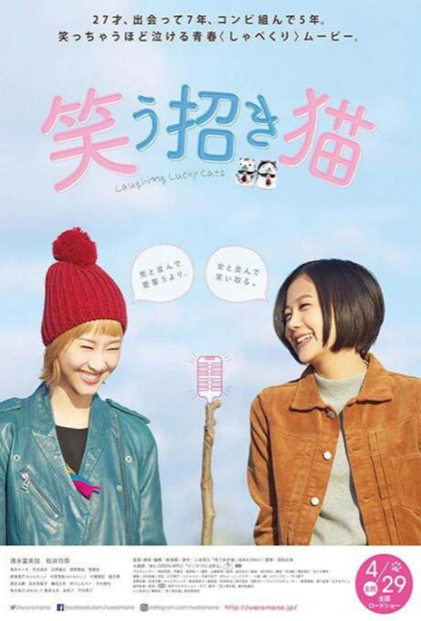 操动漫美女