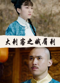 操动漫美女
